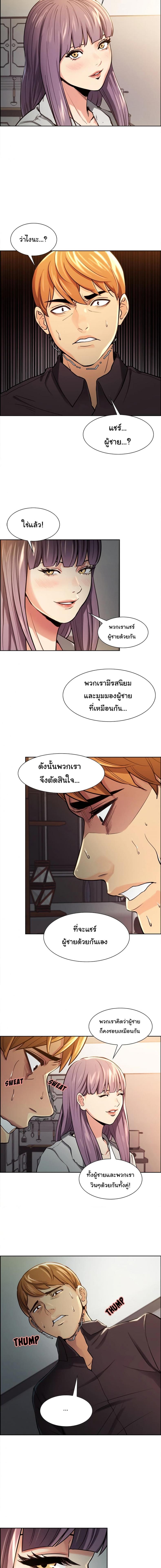 page-8
