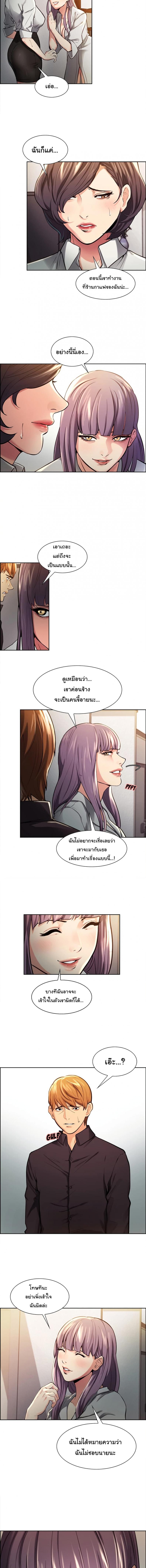page-5