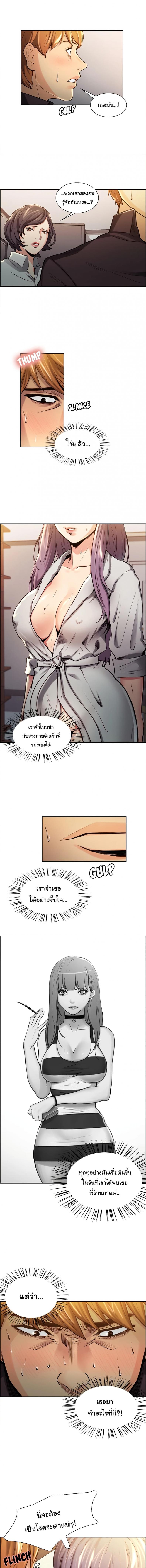 page-2