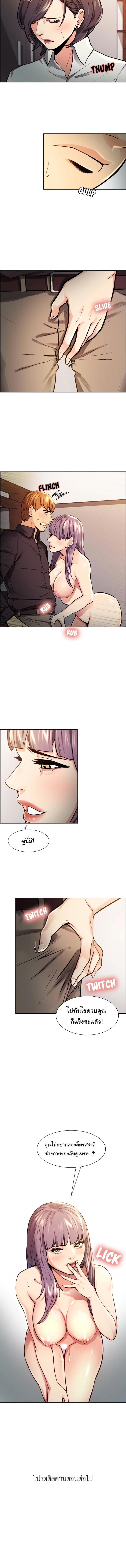 page-9