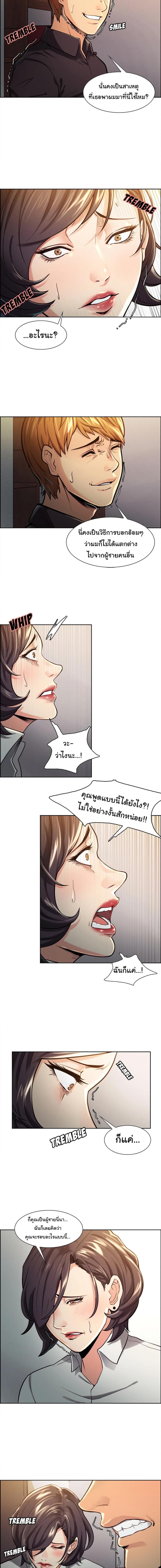 page-6