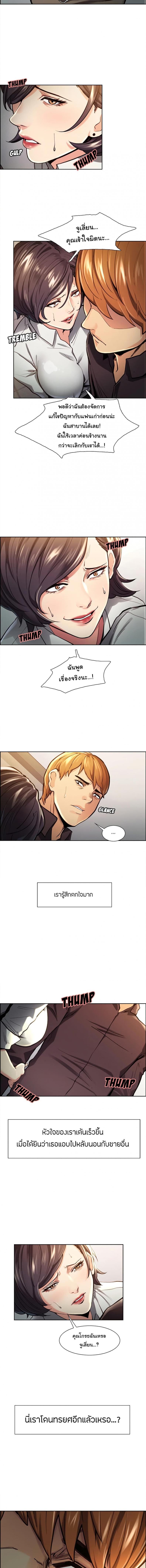 page-4
