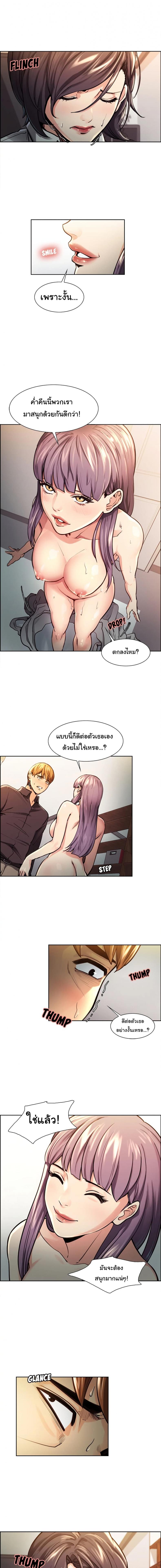 page-8