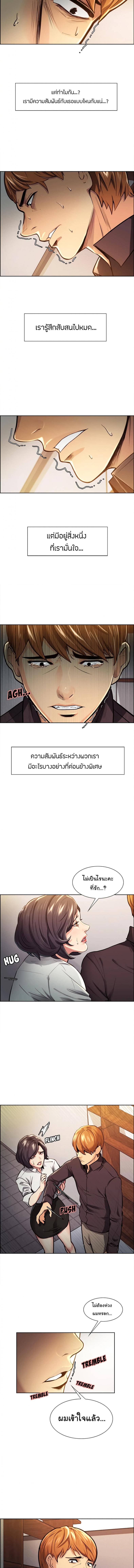 page-5