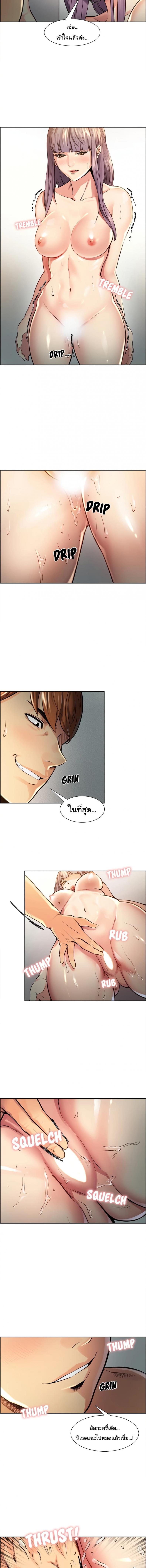 page-9