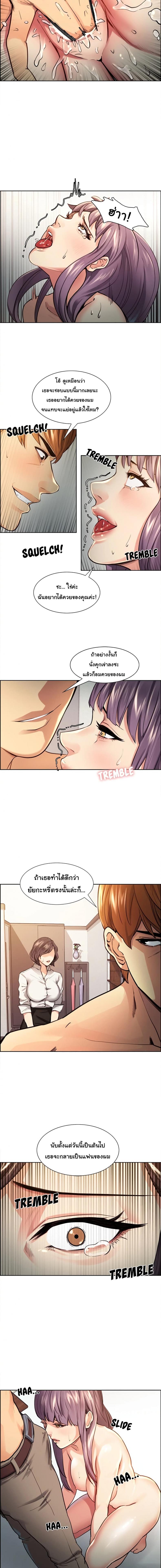 page-10