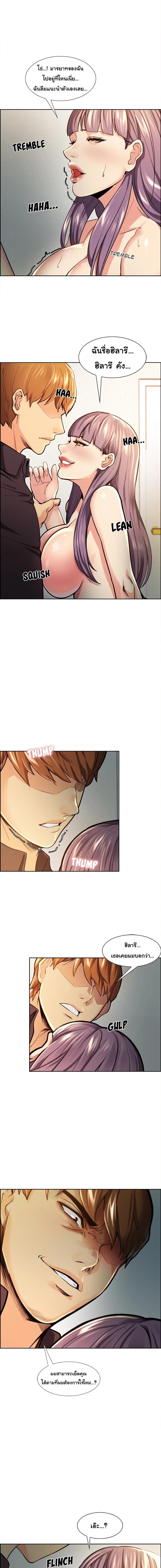 page-4