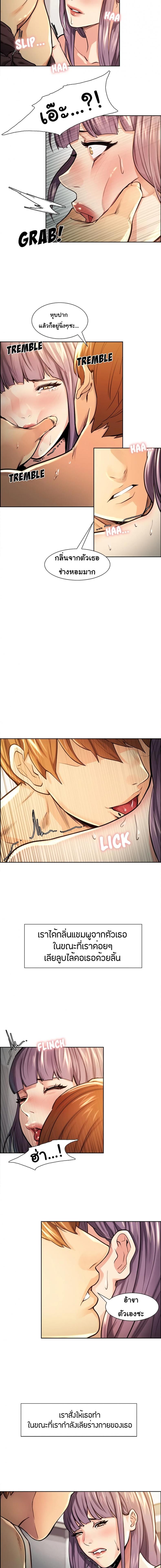 page-8