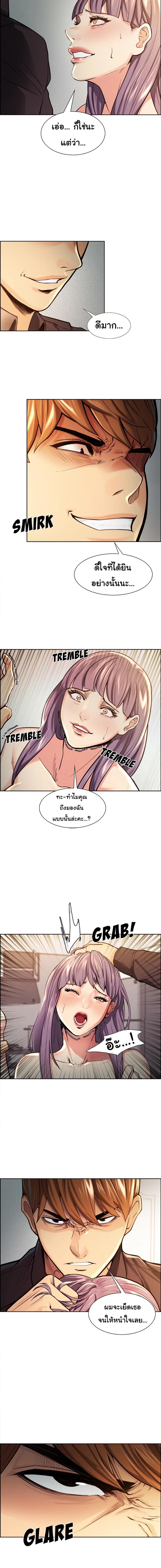 page-5