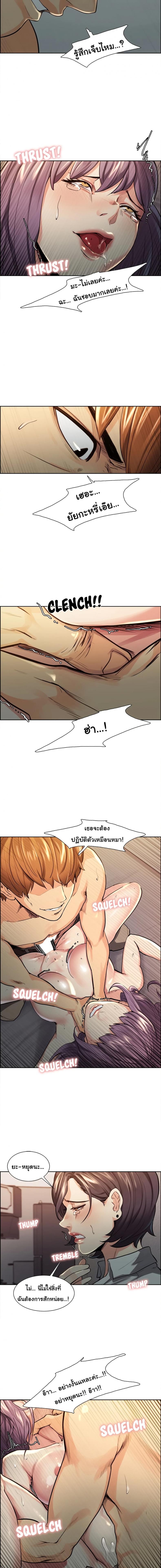 page-11