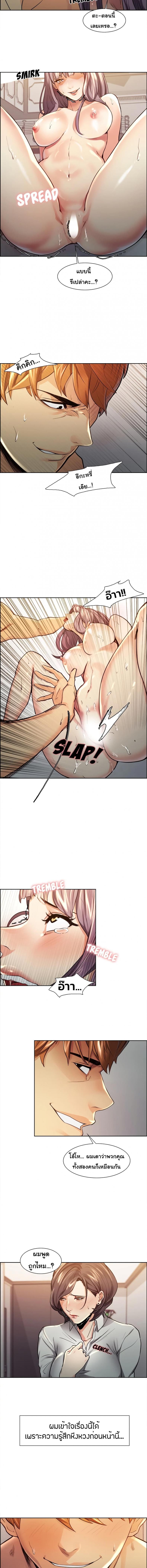 page-6