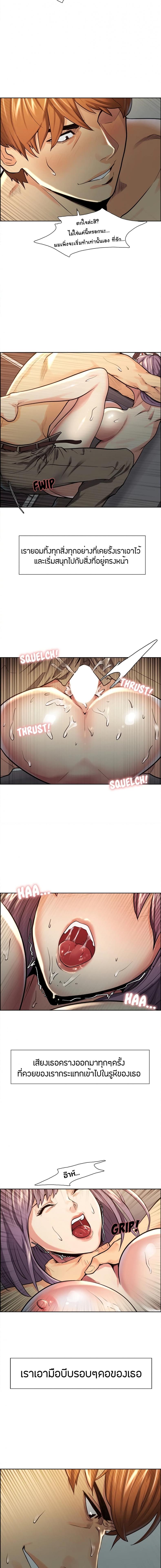 page-10