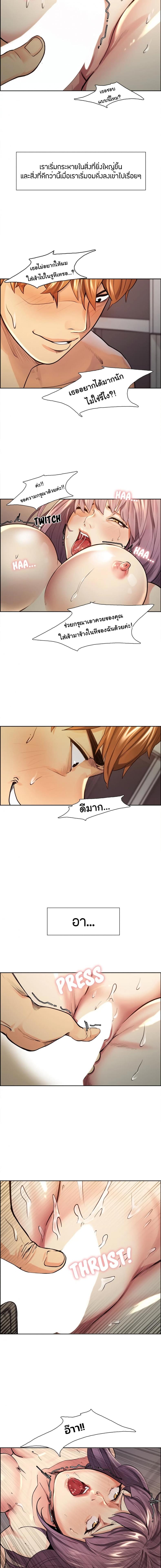 page-8