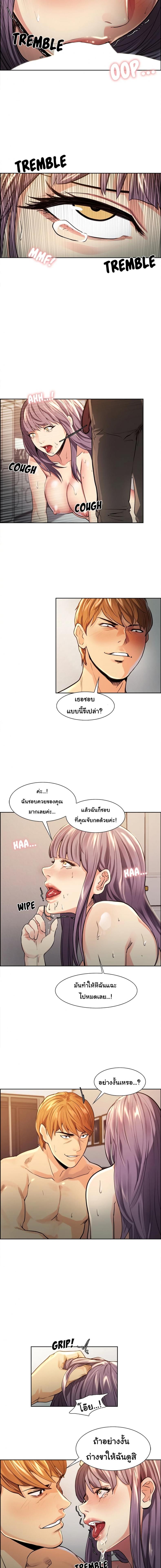 page-5