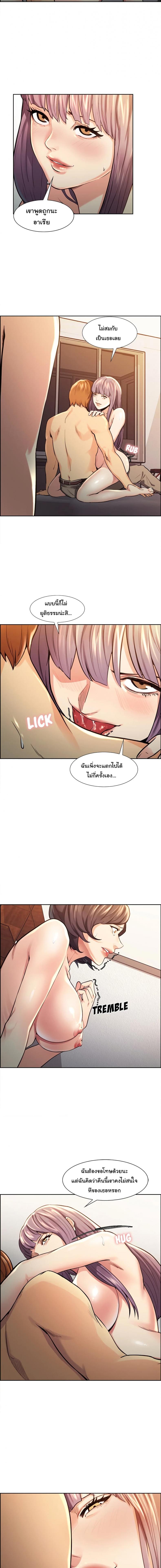 page-6