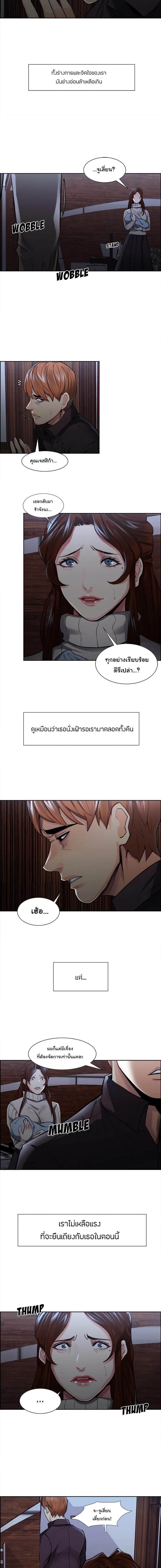 page-11