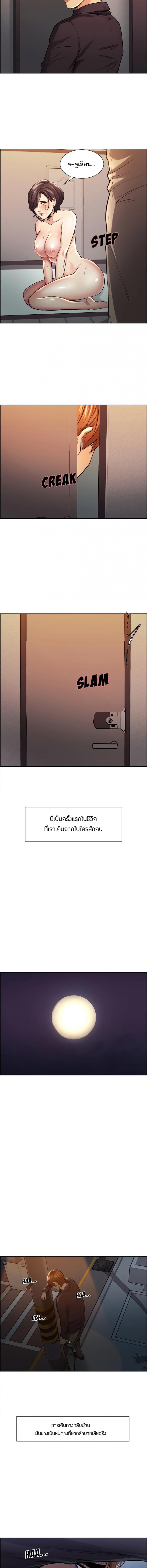 page-9