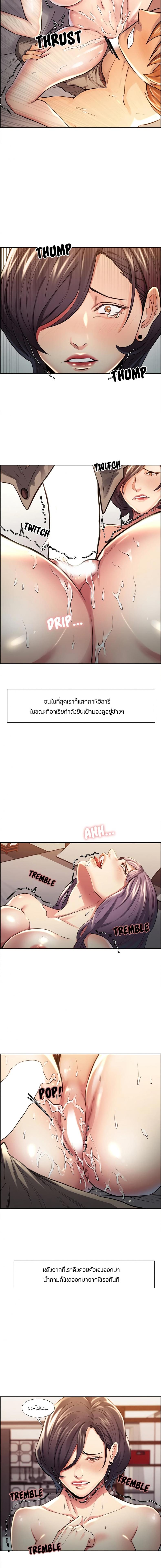 page-6