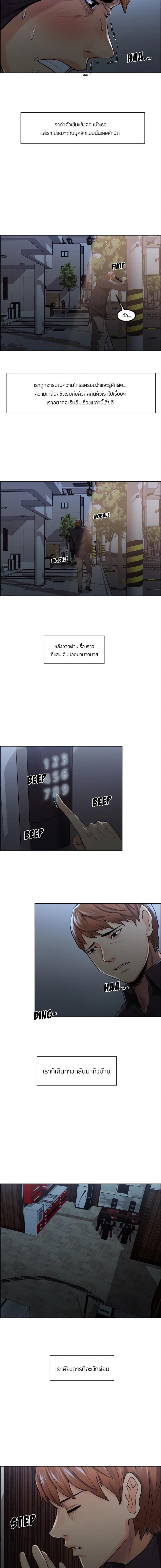 page-10