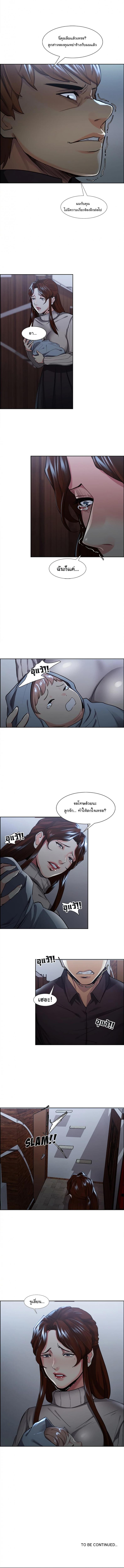 page-13