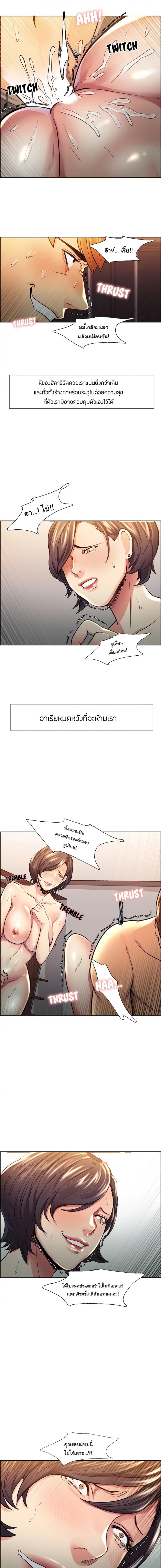page-4