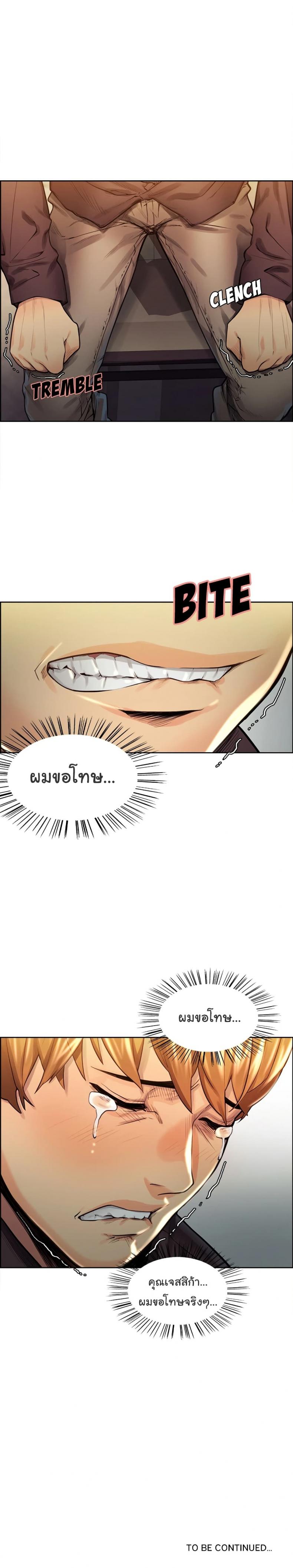 page-11