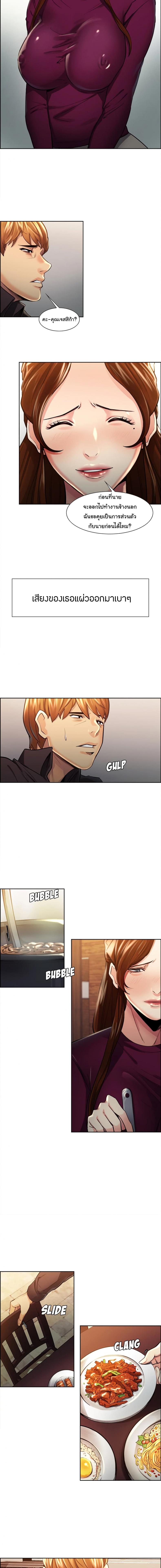 page-7