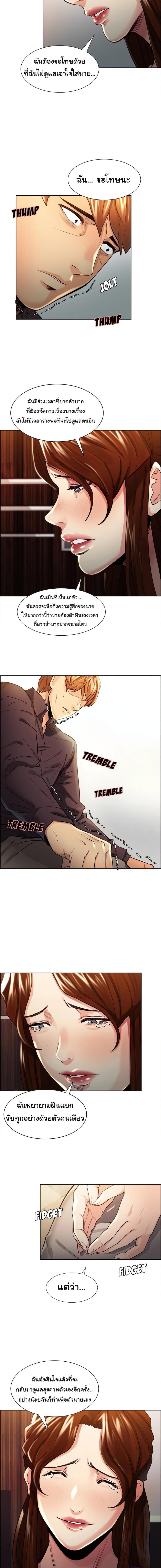 page-9