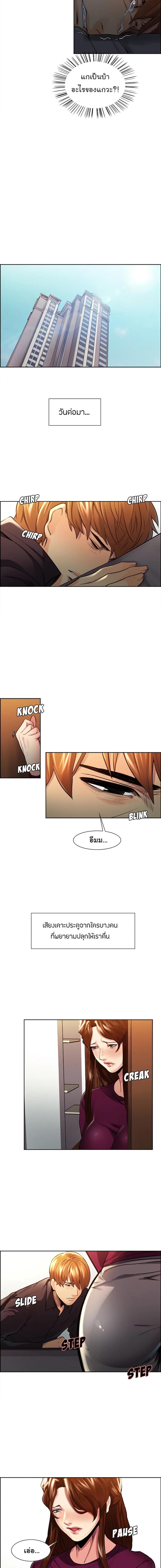 page-6