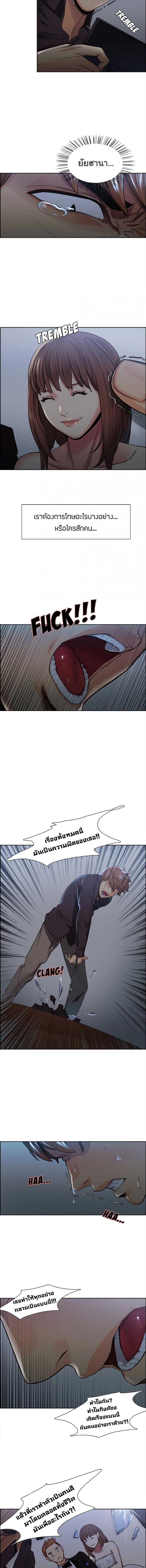 page-4