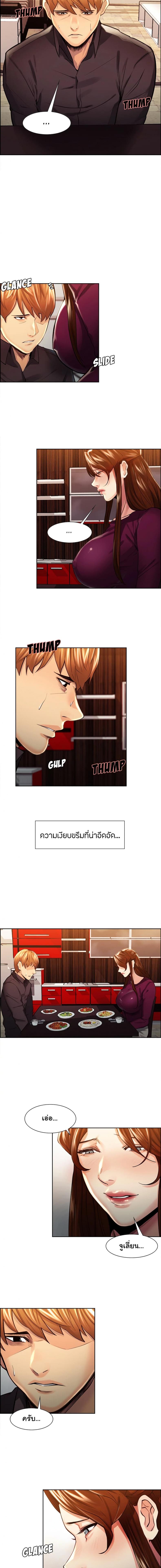 page-8