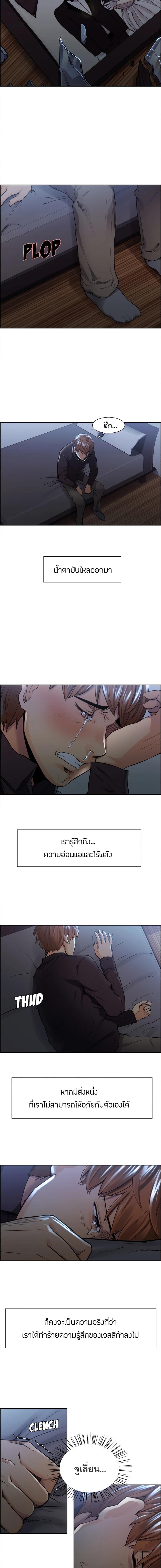 page-5