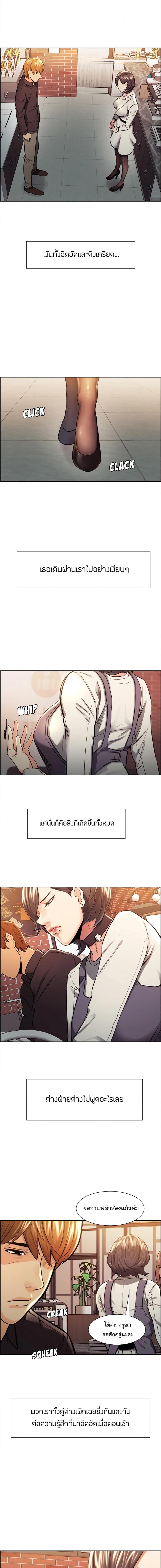 page-11
