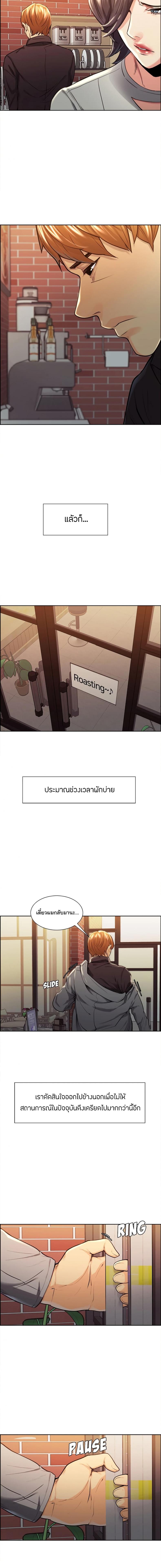 page-12