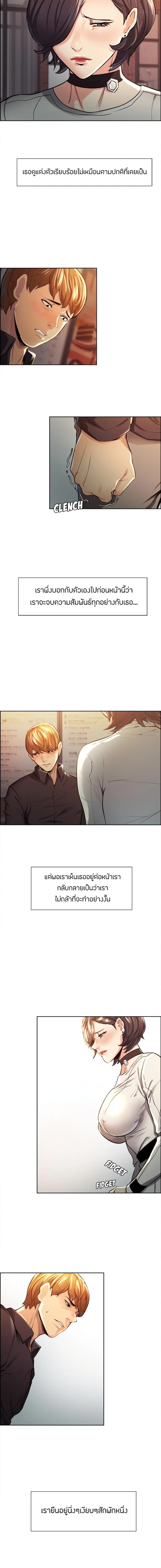 page-10