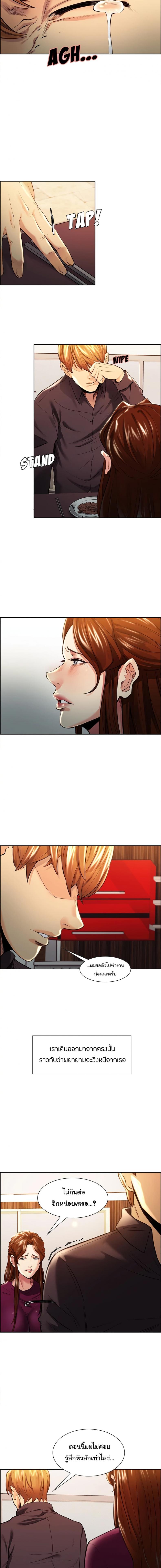 page-4