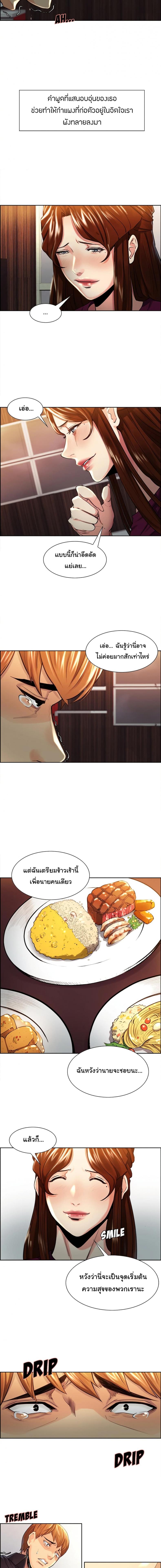 page-2