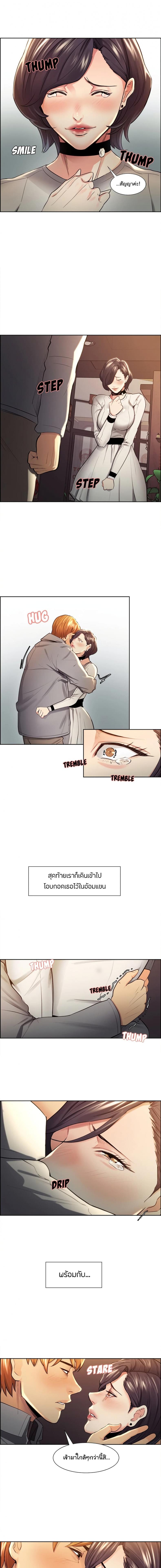 page-7
