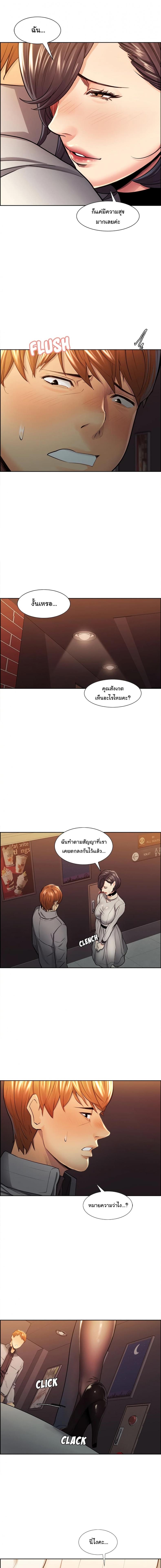 page-9