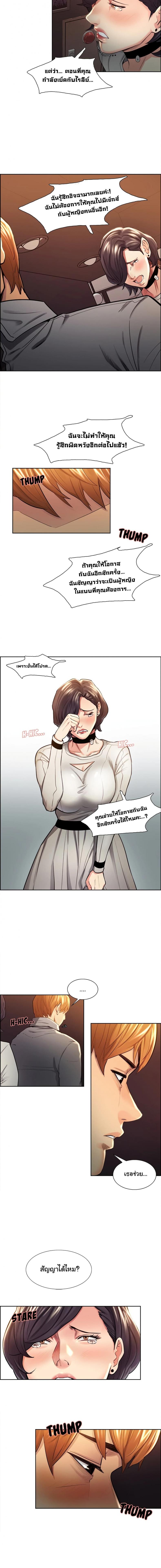 page-6