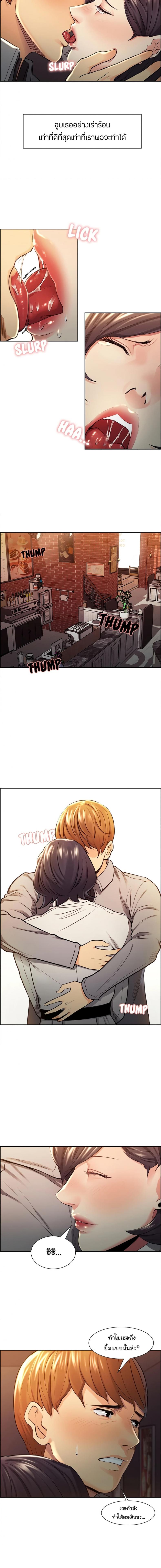 page-8