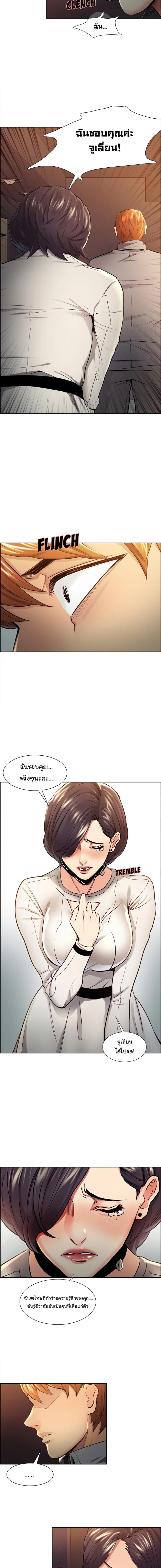 page-5