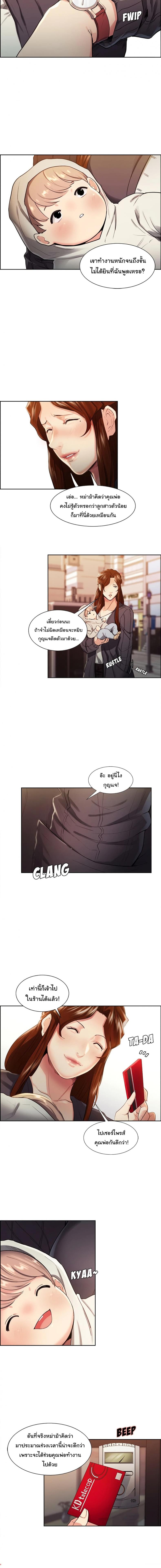 page-3