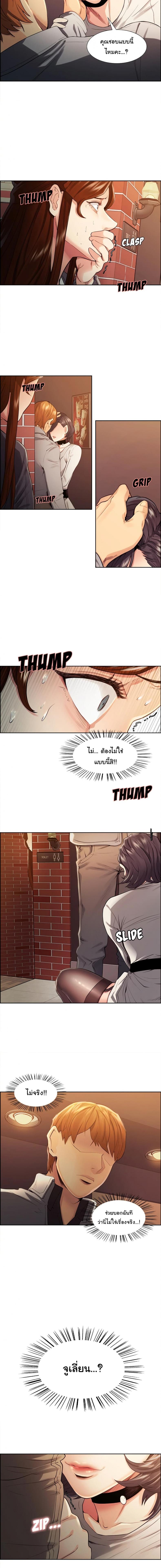 page-9