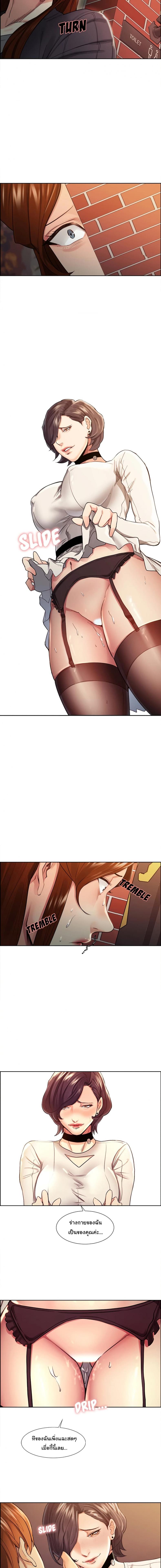 page-8