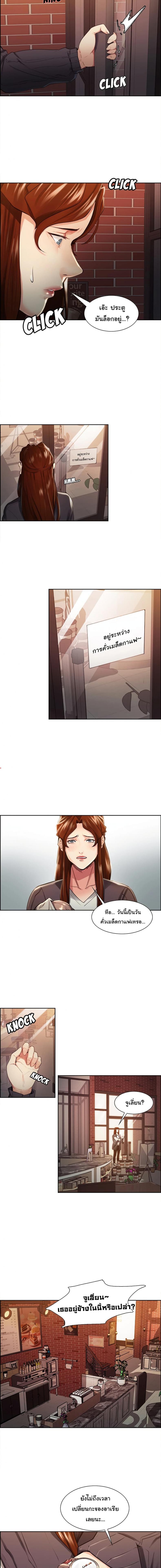 page-2