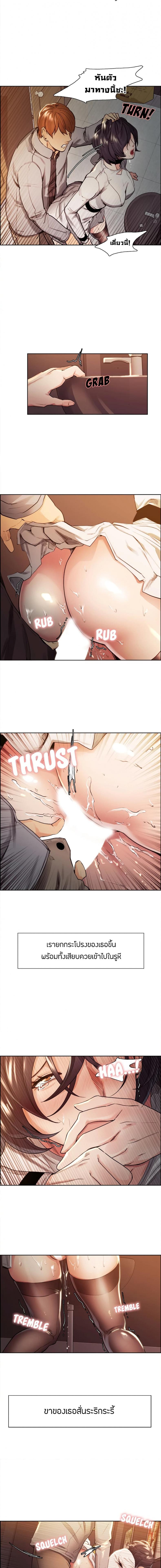 page-7