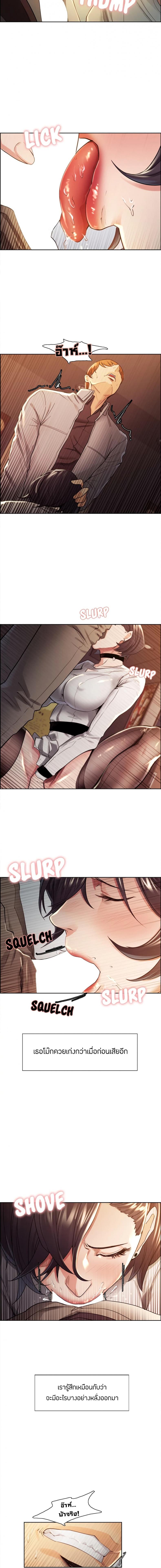 page-6