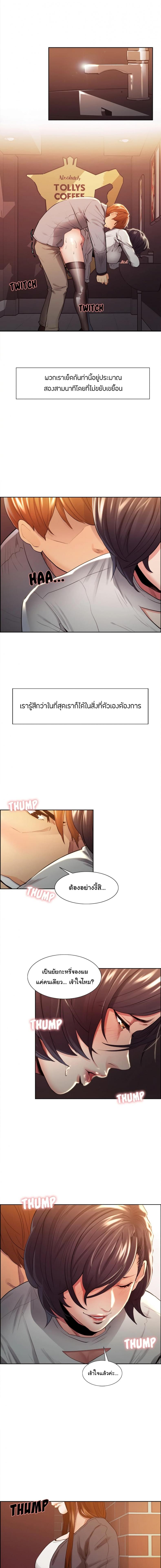 page-10