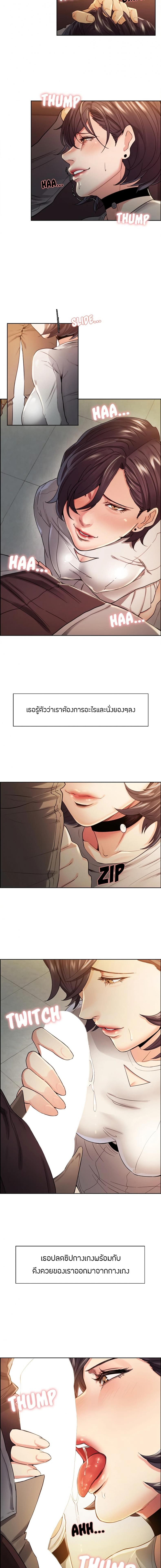 page-5
